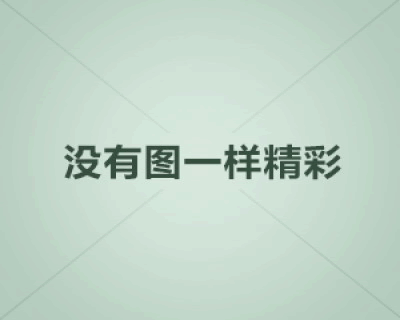 北青快讯